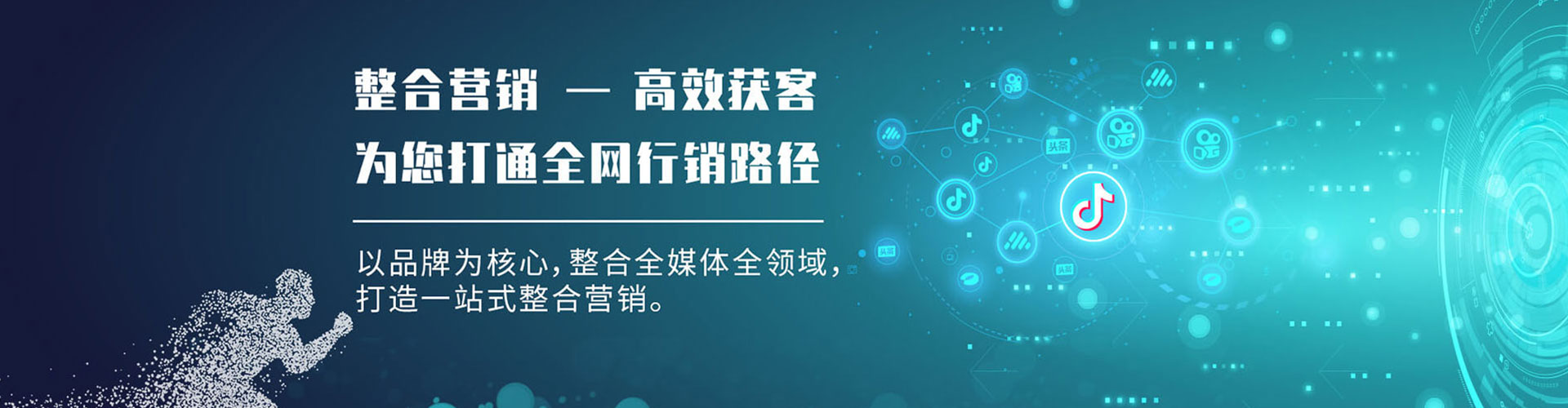 奉贤推广竞价